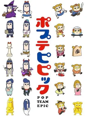 Pop team epic replay ver.